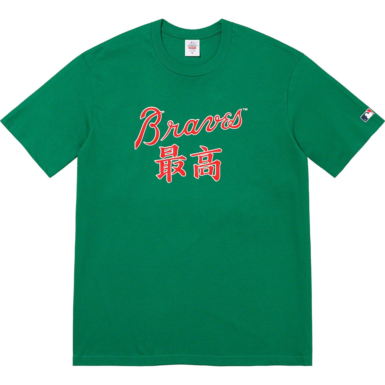 Supreme®/MLB® Kanji Teams Tee view 13